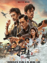 色综合久久98天天综合